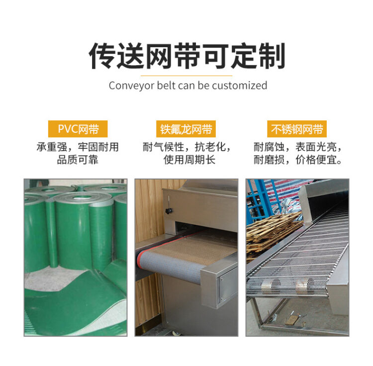 隧道炉烘干线 食品隧道烘烤炉 高温工业隧道炉烘干线隧道式烘干机