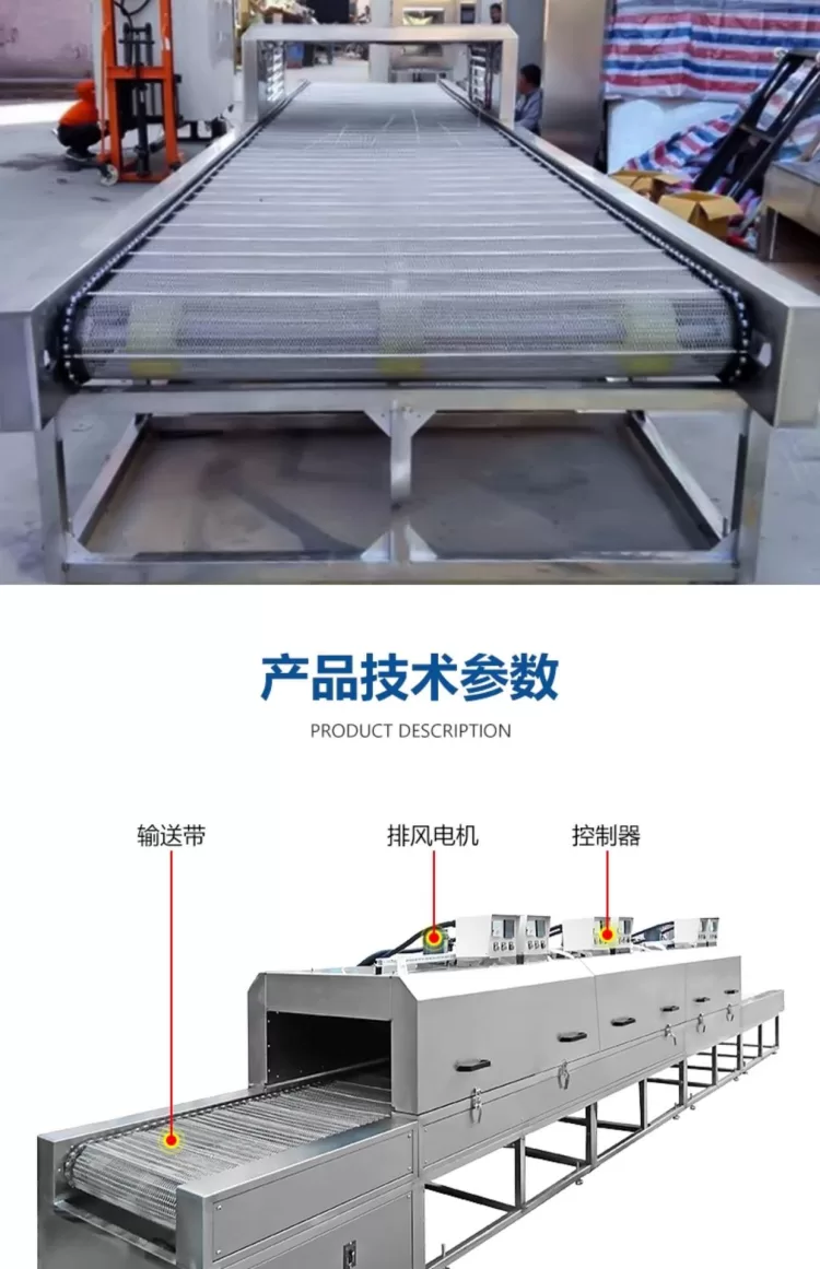 隧道烘干炉纺织印花丝印烘干固色隧道炉厂家工业流水线高温隧道炉
