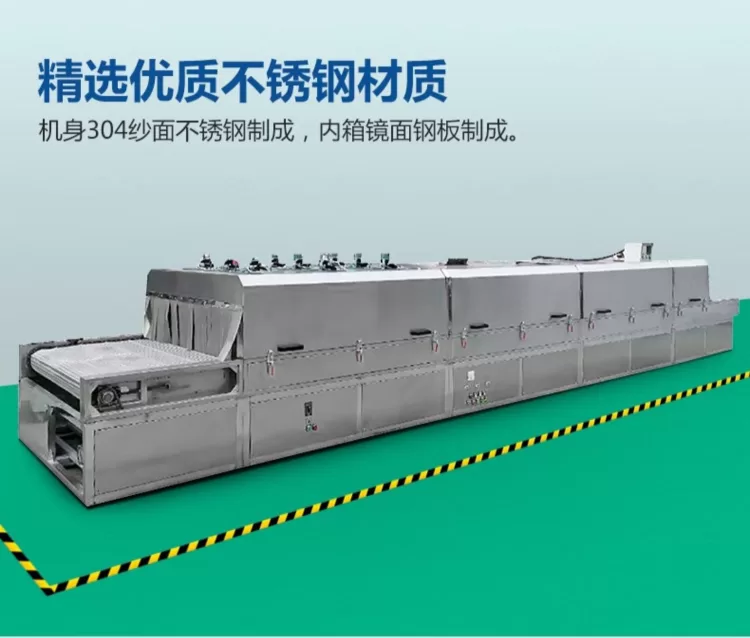 隧道烘干炉纺织印花丝印烘干固色隧道炉厂家工业流水线高温隧道炉