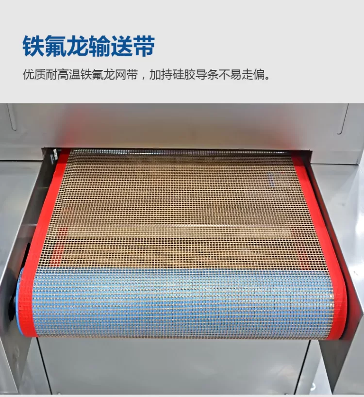 隧道烘干炉纺织印花丝印烘干固色隧道炉厂家工业流水线高温隧道炉
