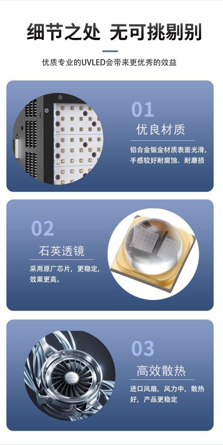 面光源uvled固化灯大功率UV紫外线固化灯100*100mm 365nm固化灯