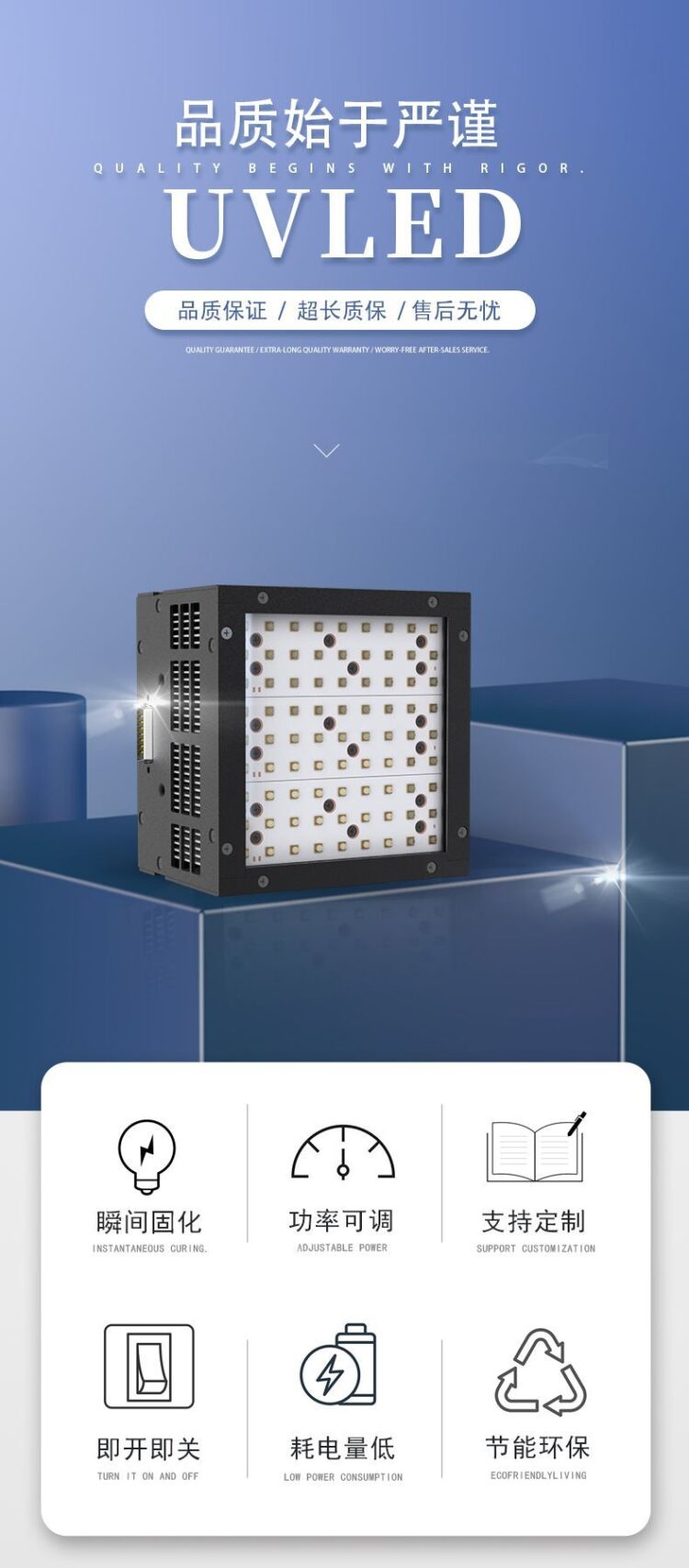面光源uvled固化灯大功率UV紫外线固化灯100*100mm 365nm固化灯