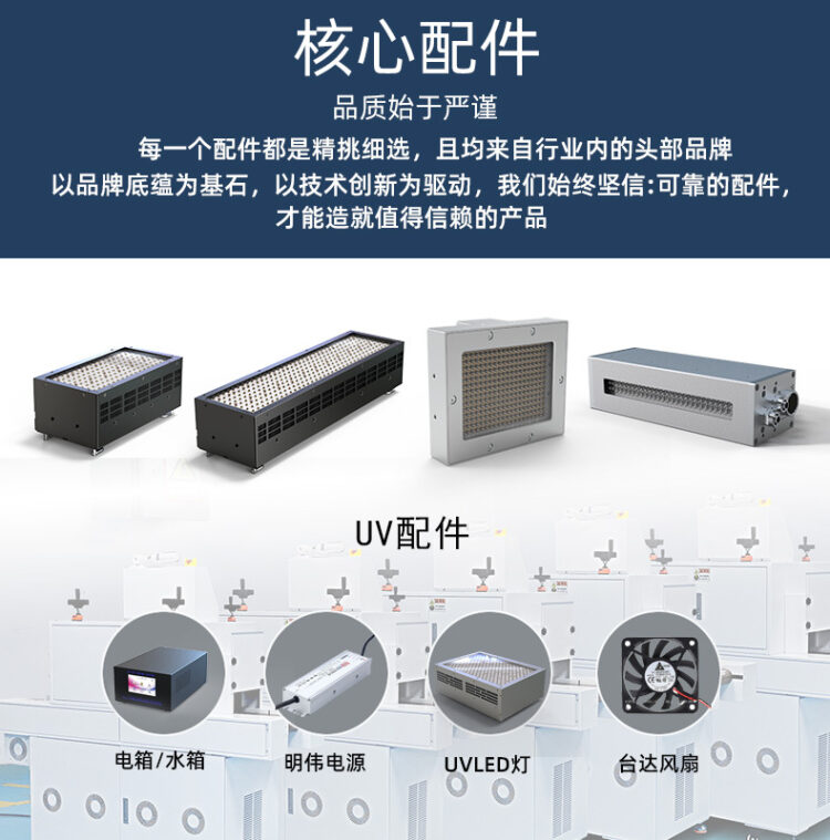 面光源uvled固化灯大功率UV紫外线固化灯100*100mm 365nm固化灯