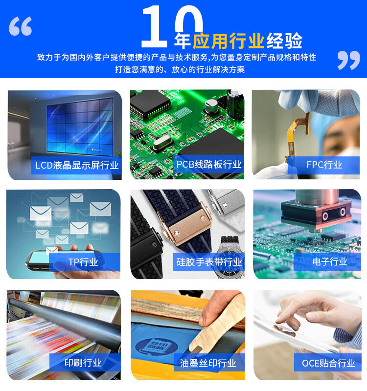 鞋业用紫外线EVA光固化干燥设备制鞋成型印刷烘干UV照射机供应