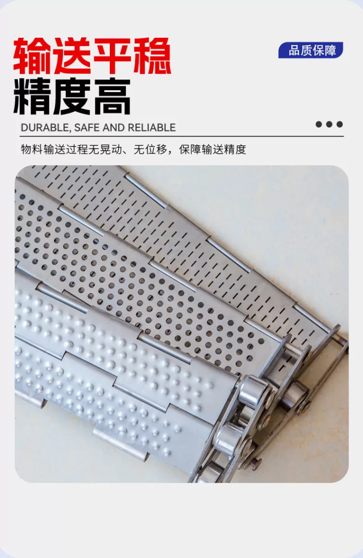 食品级不锈钢链板果蔬坚果烘干流水线链板隧道炉耐高温冲孔链板