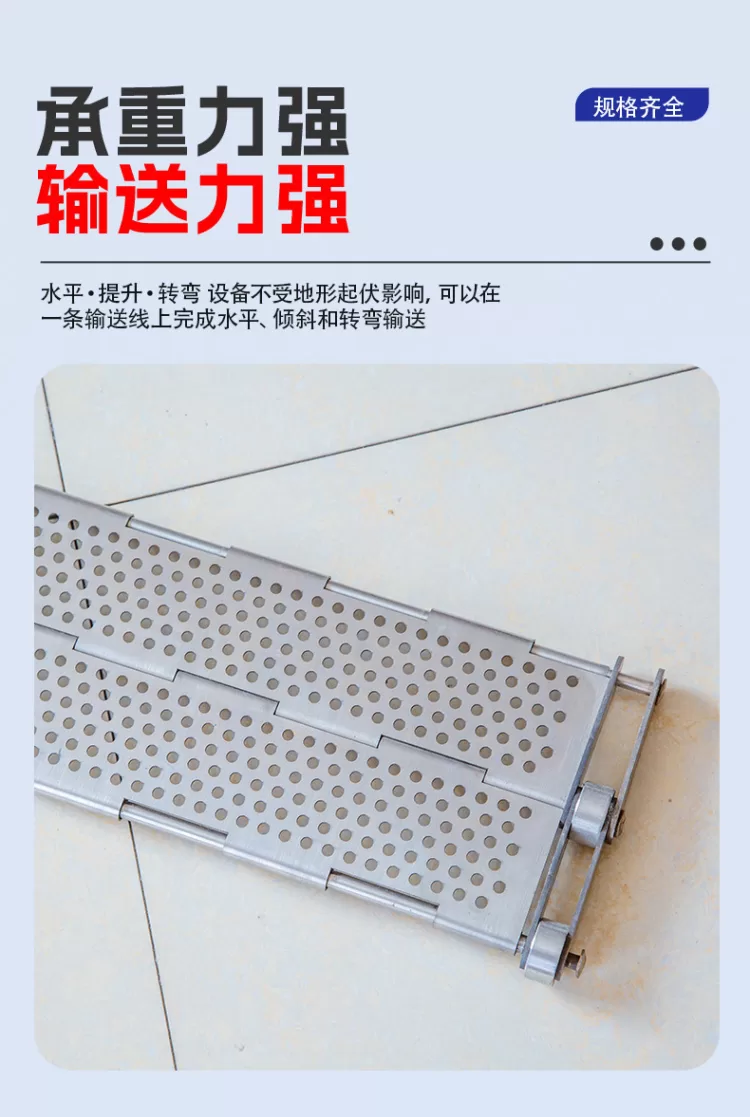 食品级不锈钢链板果蔬坚果烘干流水线链板隧道炉耐高温冲孔链板