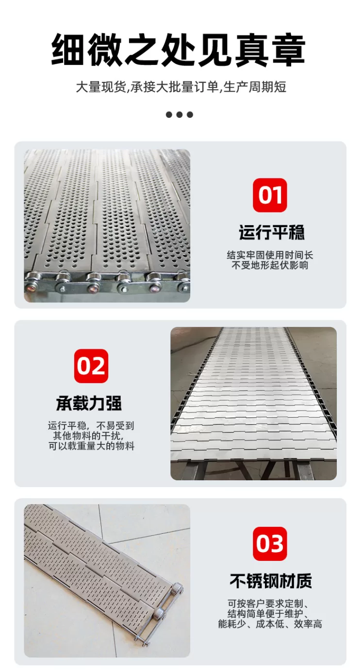 食品级不锈钢链板果蔬坚果烘干流水线链板隧道炉耐高温冲孔链板