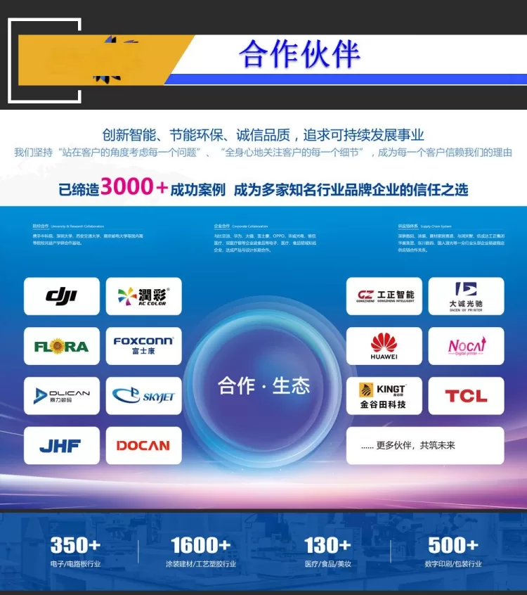 高功率uvled线光源固化灯uv胶水油墨固化机紫外线led固化光源设备